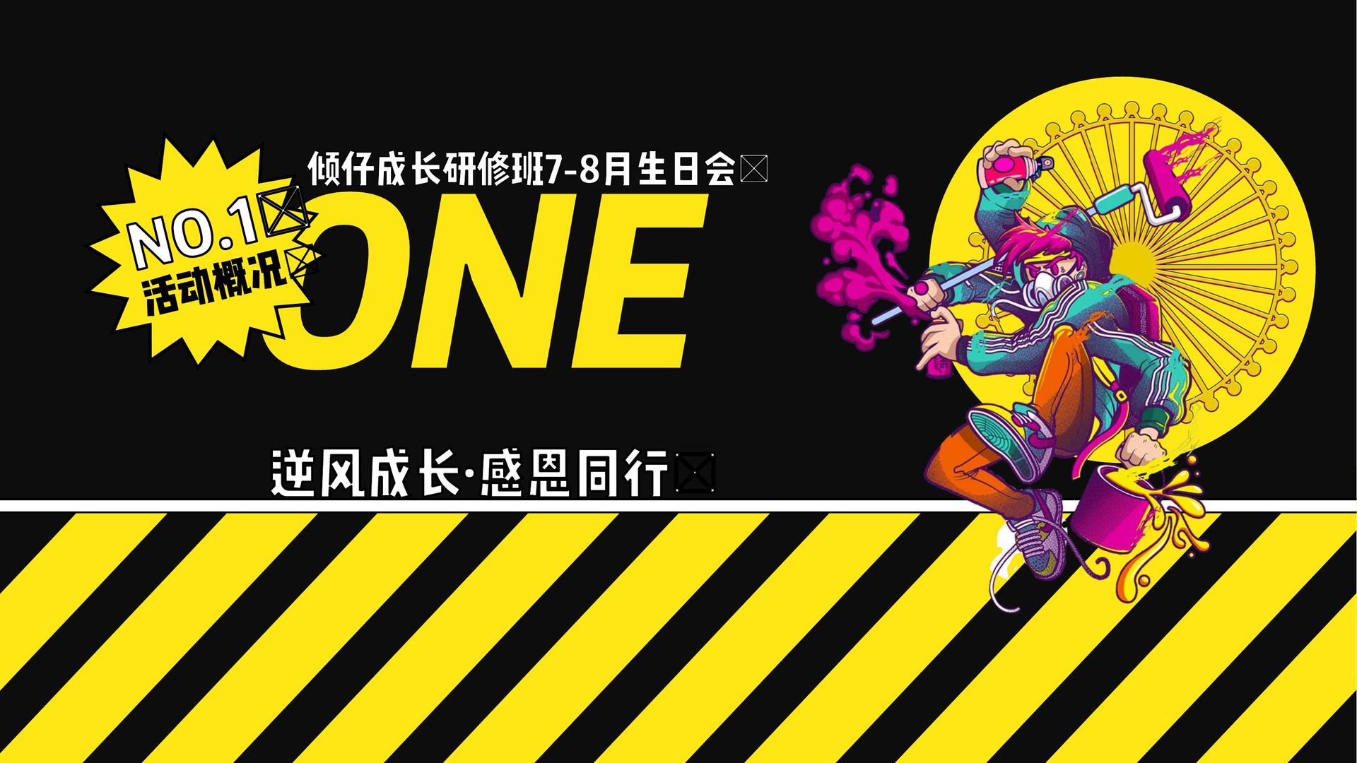 学城影业创意视觉